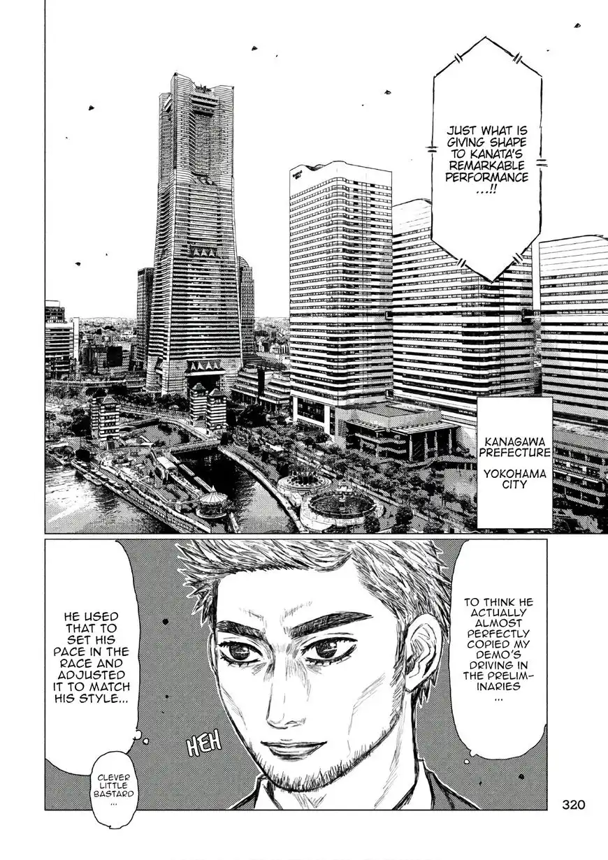 MF Ghost Chapter 40 6